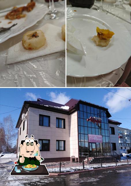 Аврора