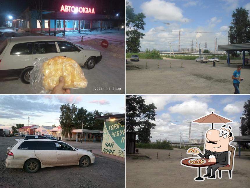 Чебуреки