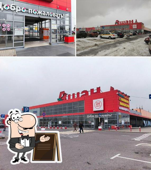 Моë кафе