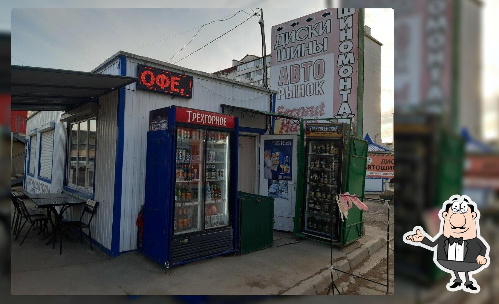 Продукты