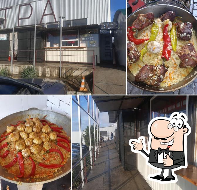 У Артура
