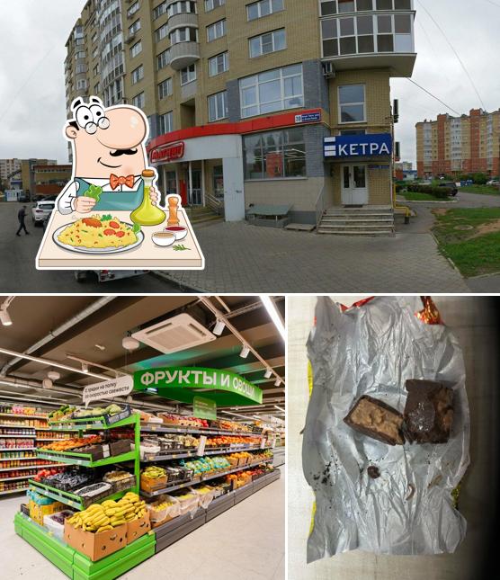 Магнит