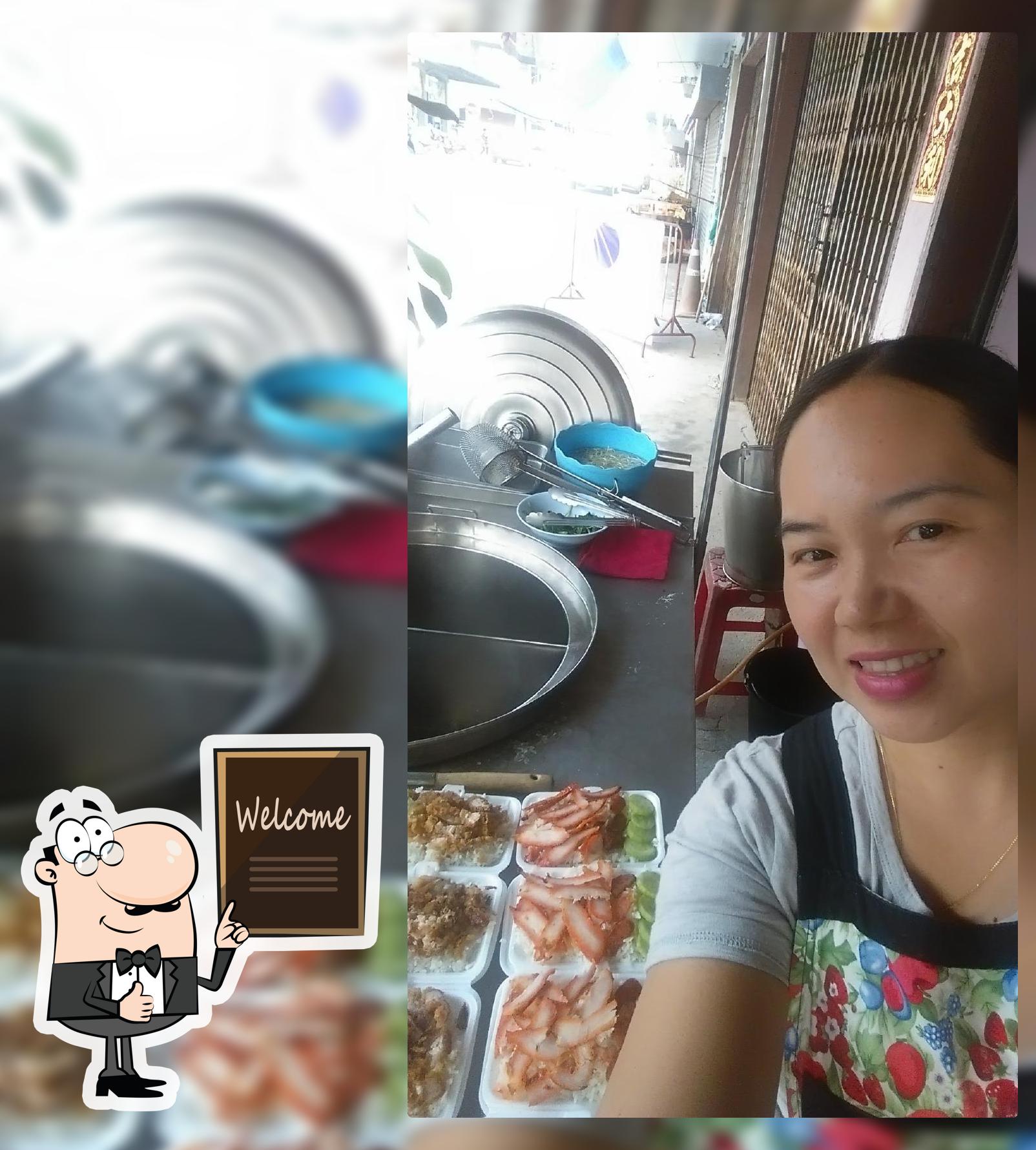 ร้านเจ๊หลู่.บะหมี่เกี๊ยวปู