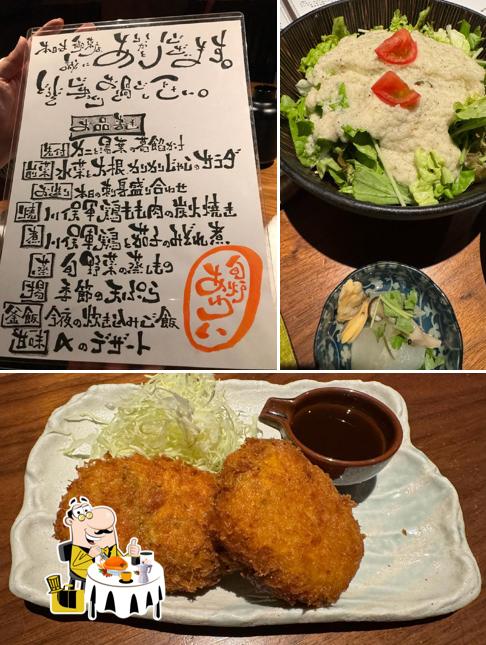 旬炉あわい