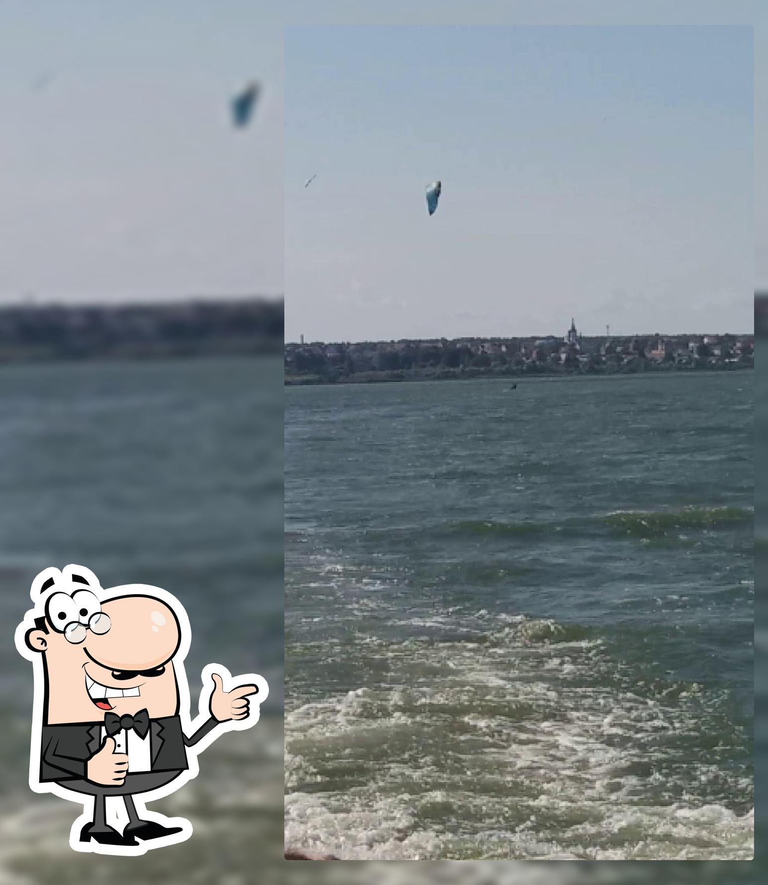 Водорой