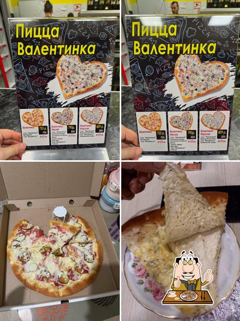 Смайл пицца