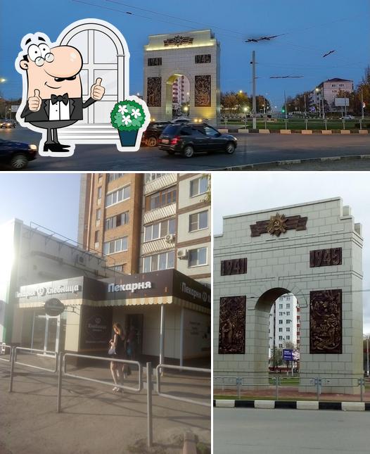 Хлебница