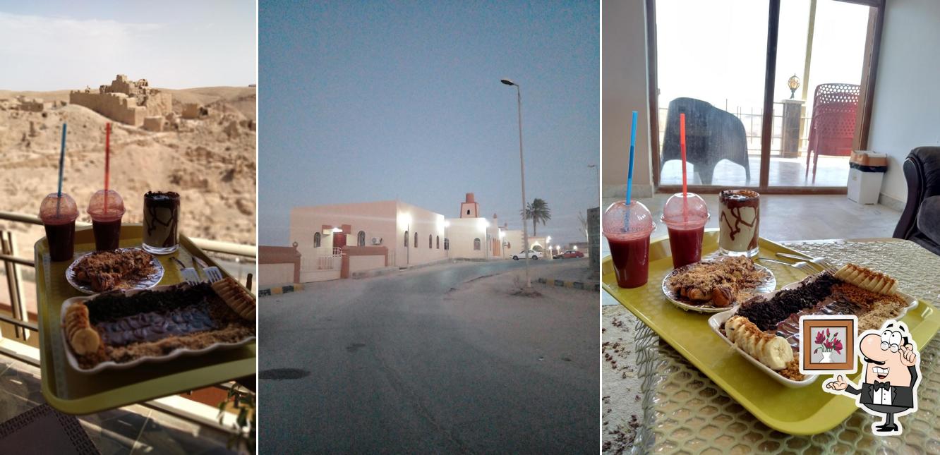 مطعم ومقهى فندق نالوت NALUT HOTEL CAFE