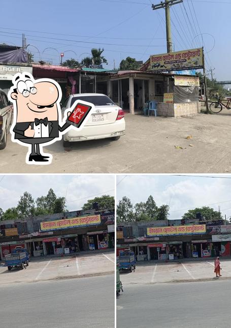 ইমরান হোটেল অ্যান্ড রেস্টুরেন্ট