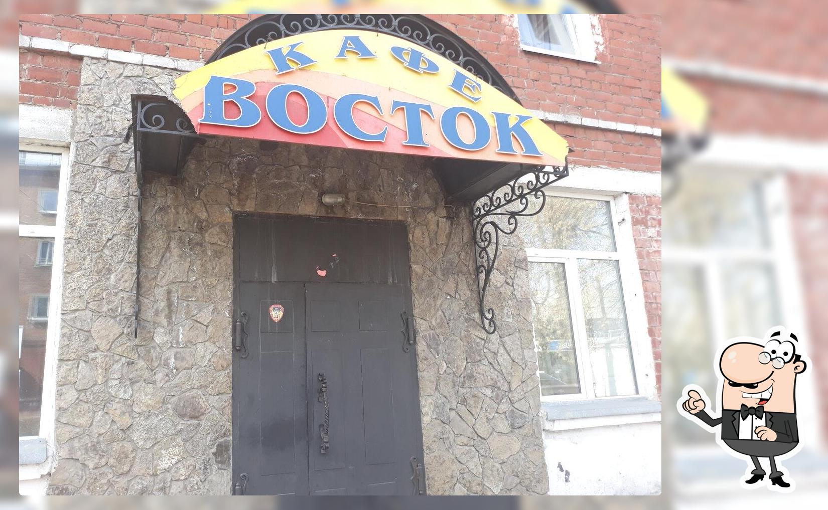 Восток