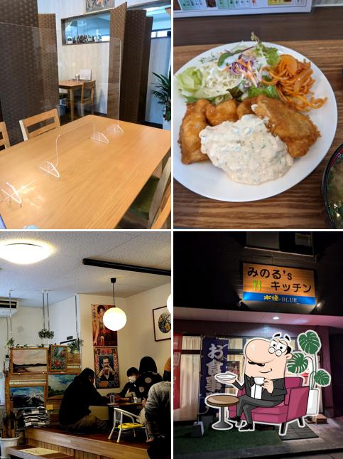 Minoru’s Kitchen