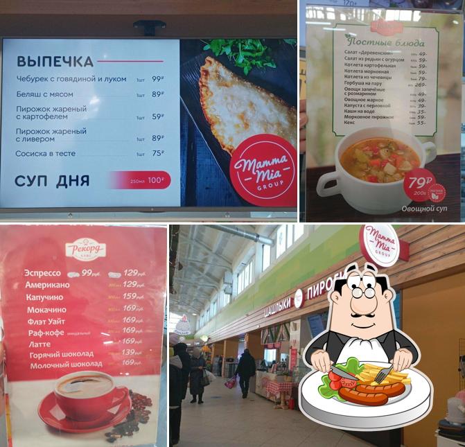 Шашлыки пироги