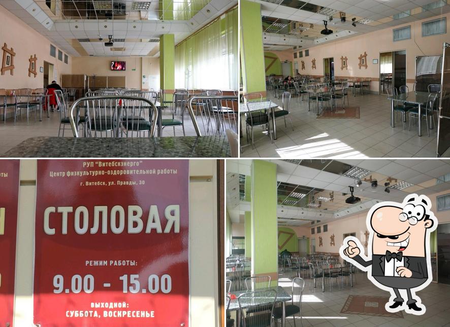 Столовая Витебскэнерго