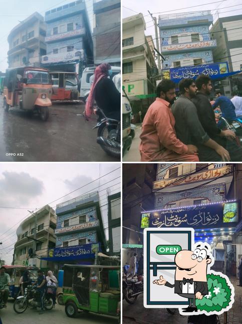Rewari Bakers and Fast Food Shop
