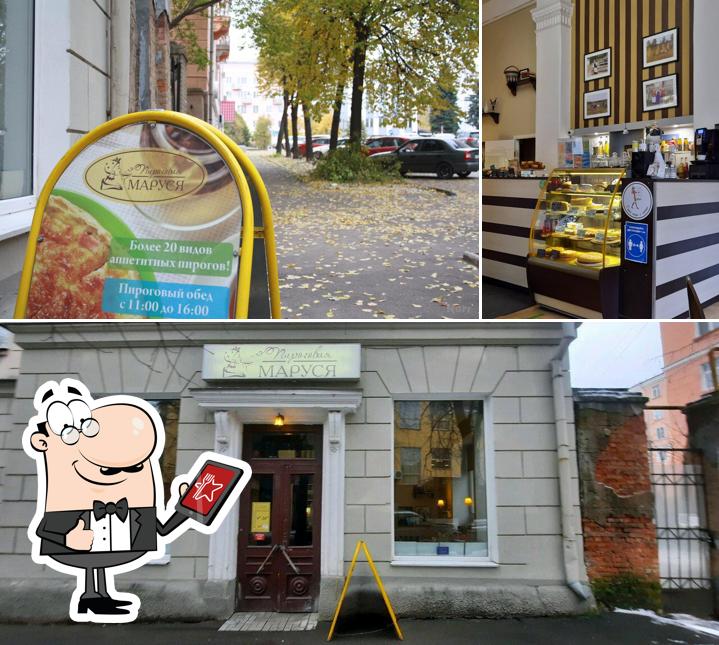 Внешнее оформление "Пироговой Маруси"