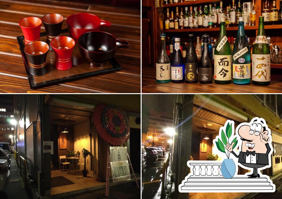 BAR Horikawa
