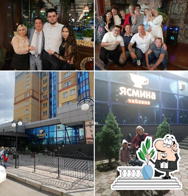 Чайхана Ясмина