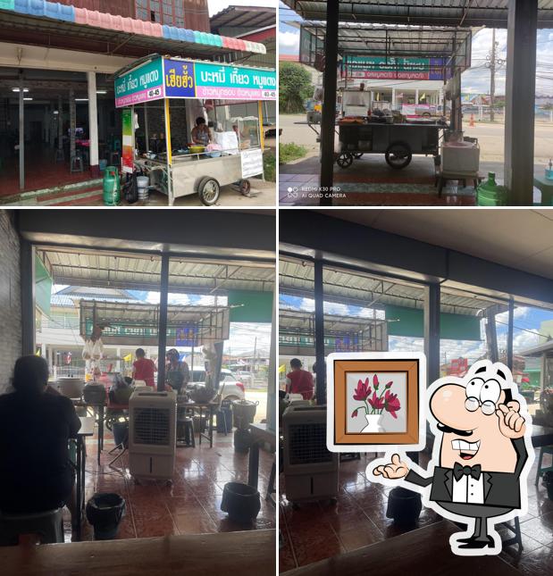 ร้านบะหมี่เกี๊ยวปากชม
