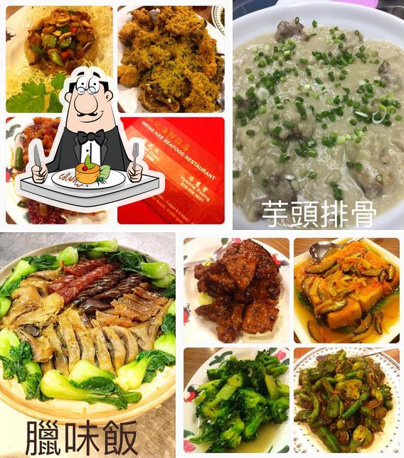 Weng Kee Seafood Restaurant • 永記海鮮飯店