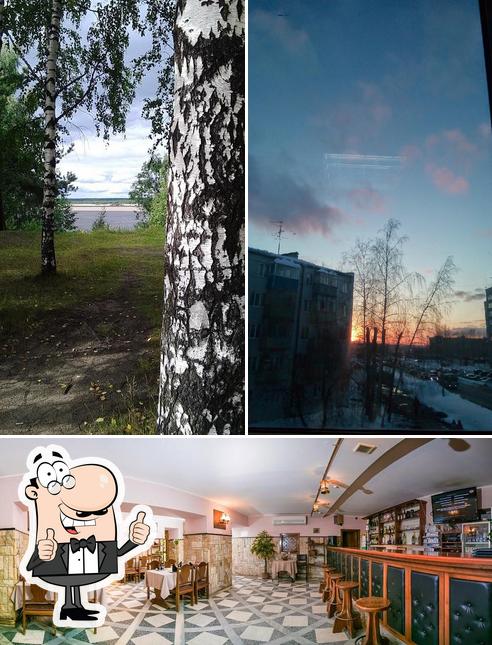 Чародей