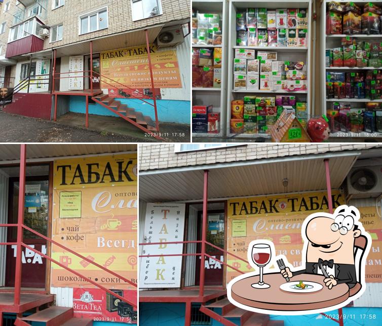 Золотой лист