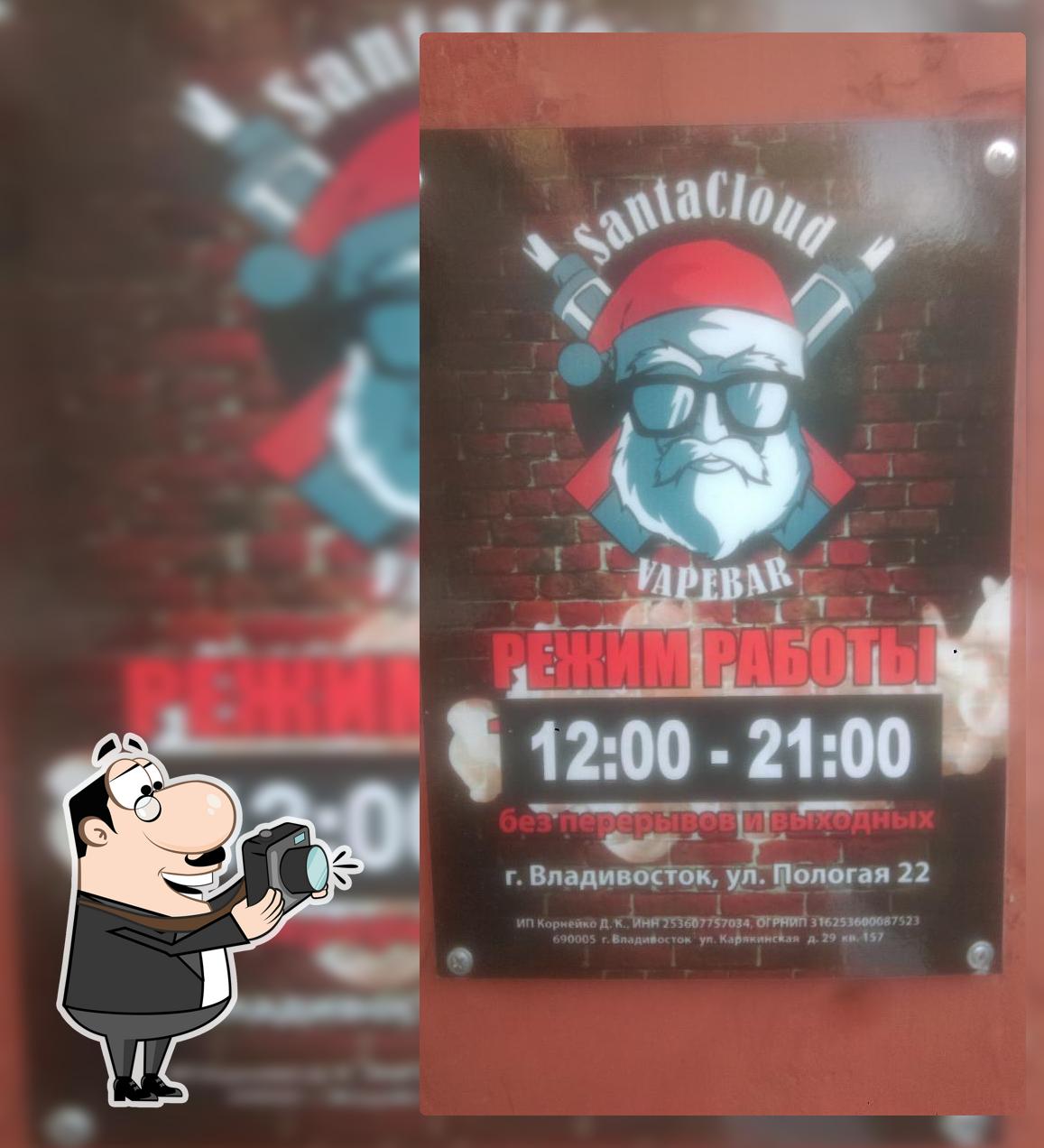 VapeShop SantaCloud