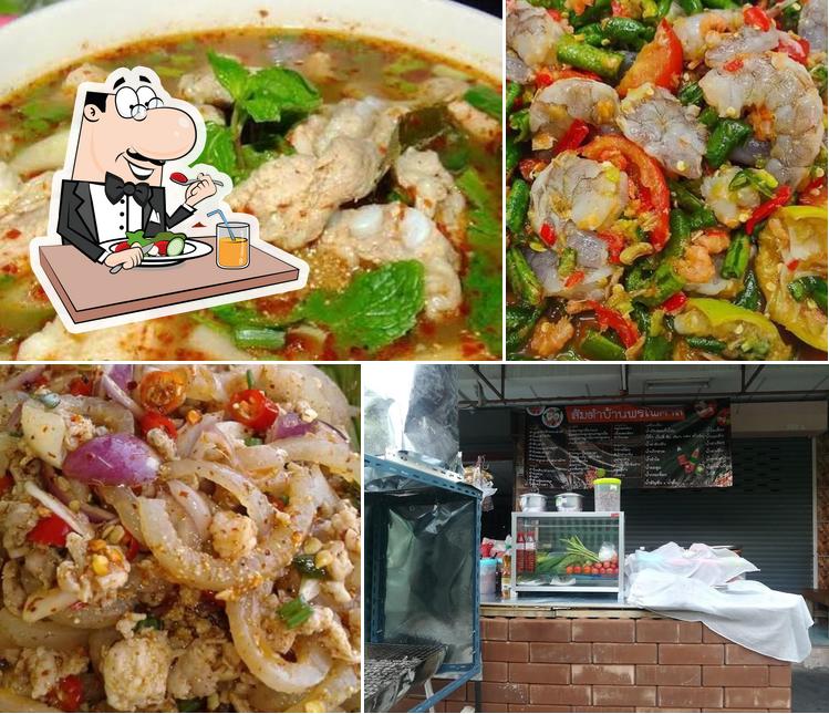 ส้มตำบ้านพรไพศาล