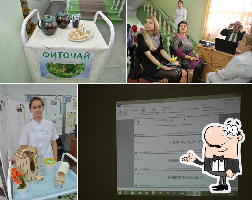 Женьшень санаторий-профилакторий ФГБОУ ВПО Курганский государственный университет