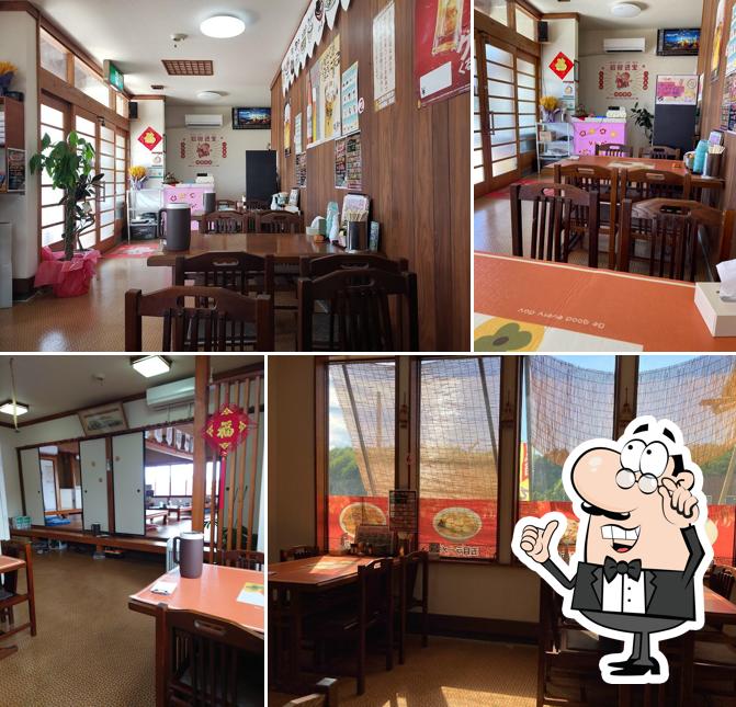 台湾料理福来