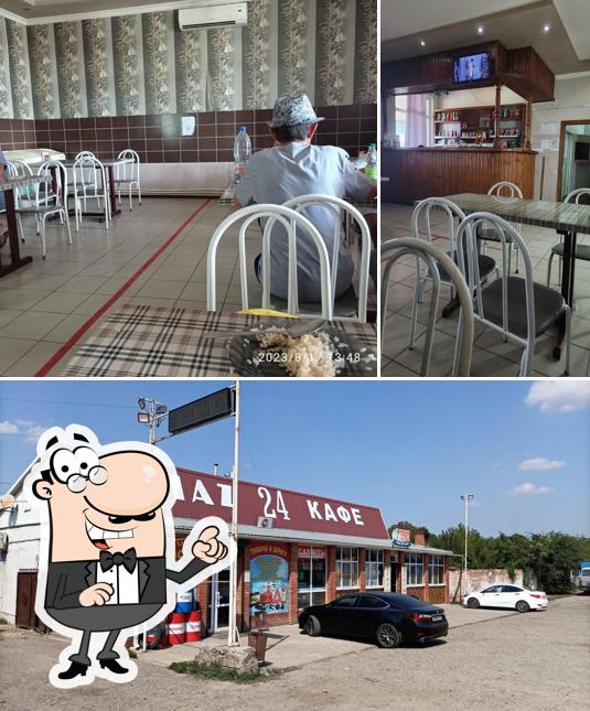 Турист
