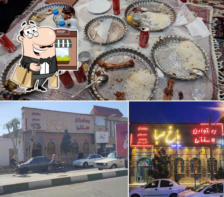 Baq Saba Traditional Restaurant