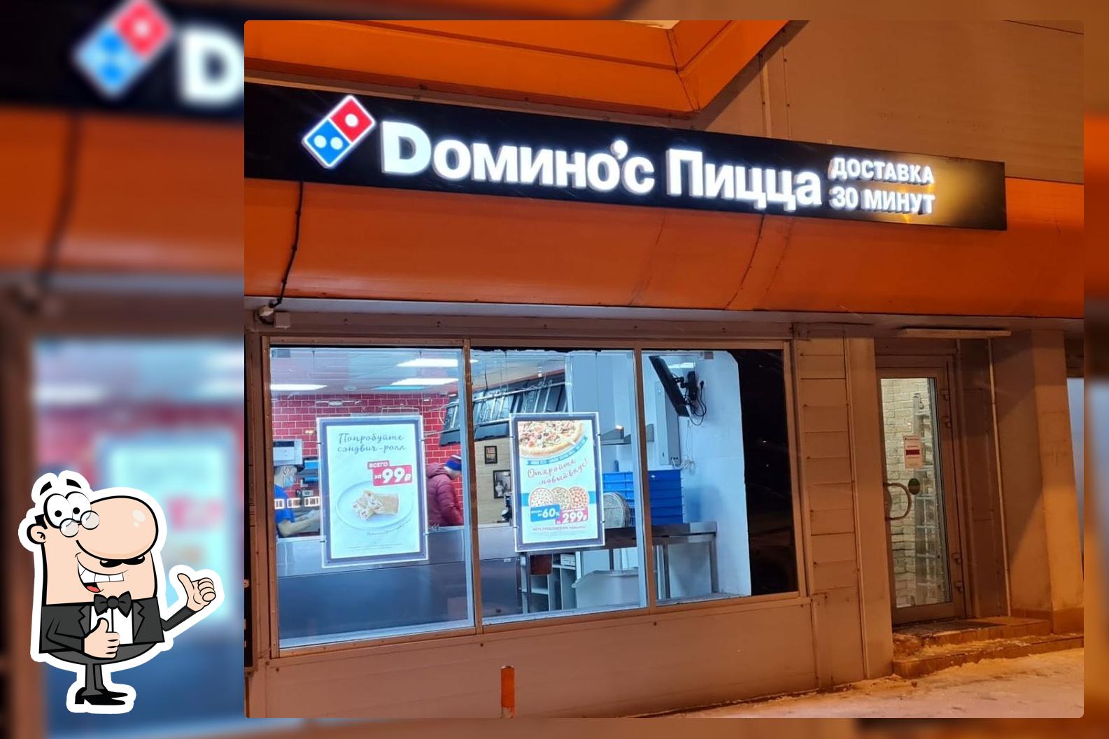 Domino's Pizza