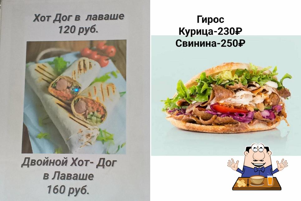 Мангал Хаус