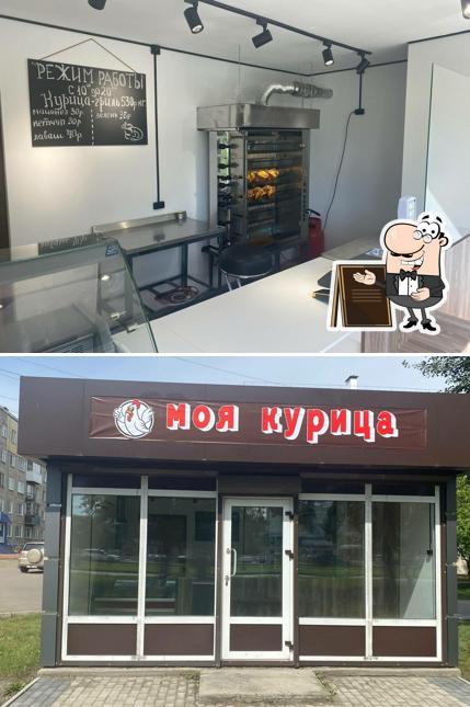 Моя Курица