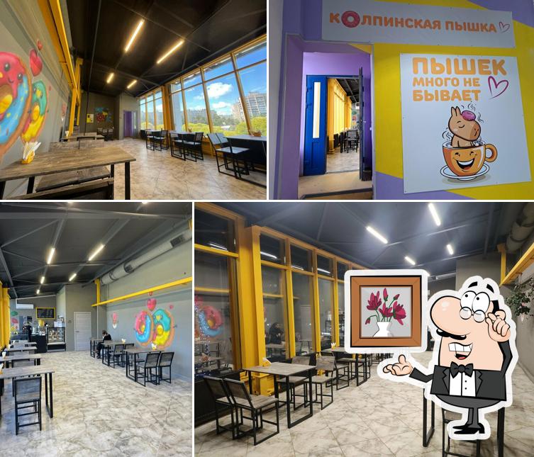 Колпинская Пышка