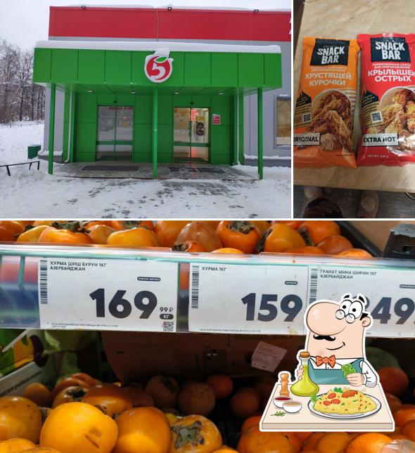 Пятёрочка