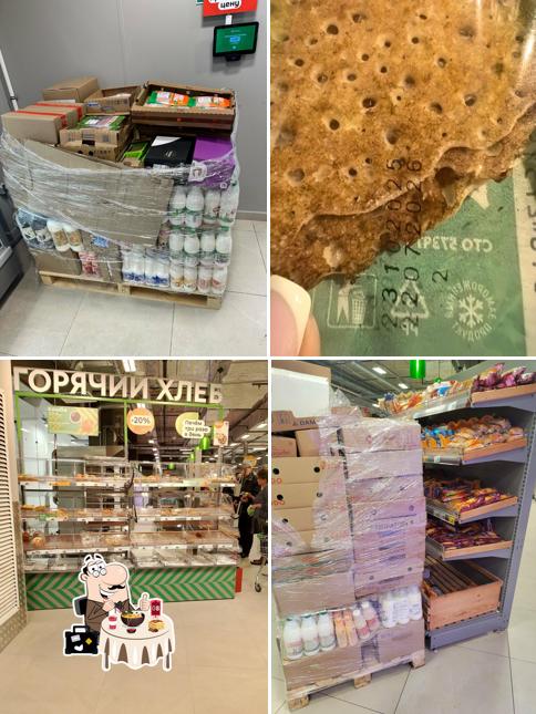 Пятёрочка
