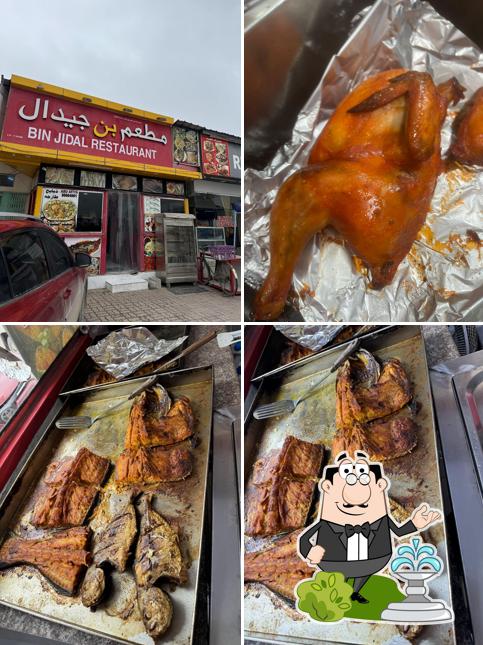 مطعم بن جيدال