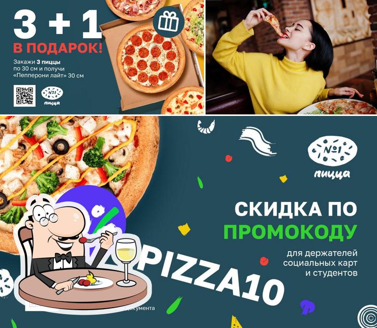Еда в "Пицца № 1"
