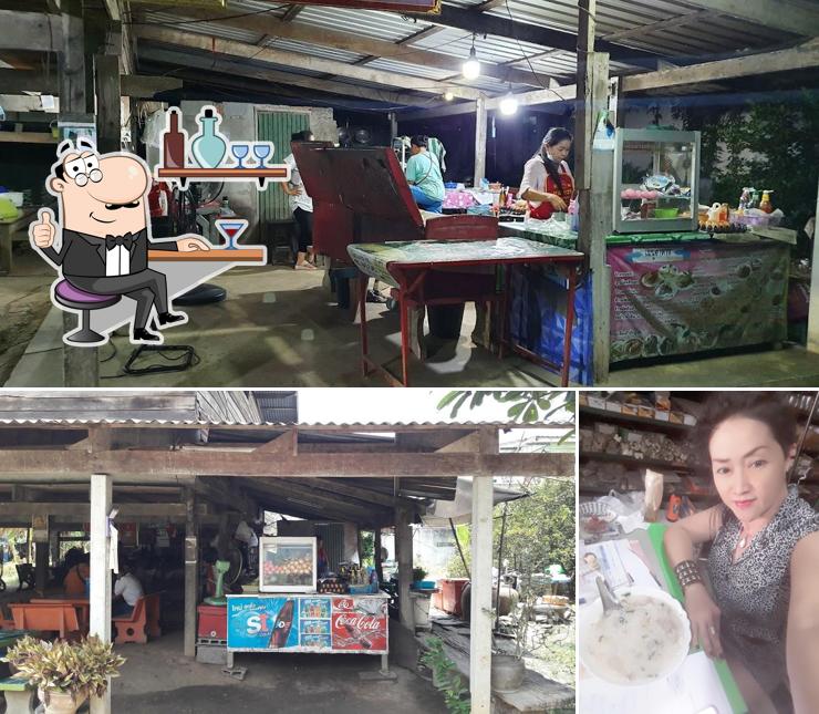 ป้าเทืองอาหารตามสั่งรสแซ่บ