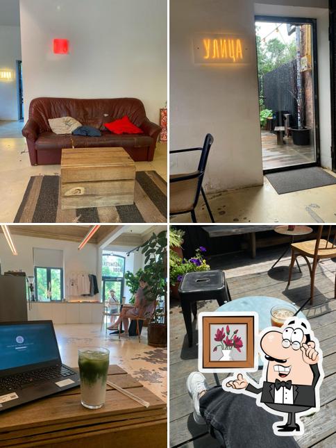 Библиотека кофе