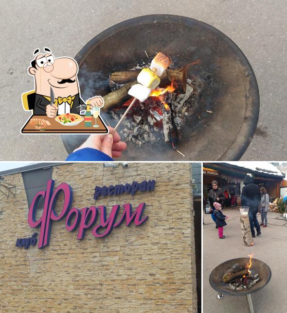 Форум
