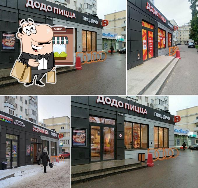 Додо Пицца