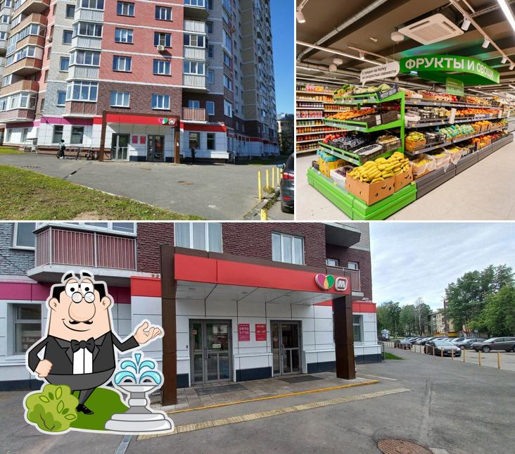Магнит
