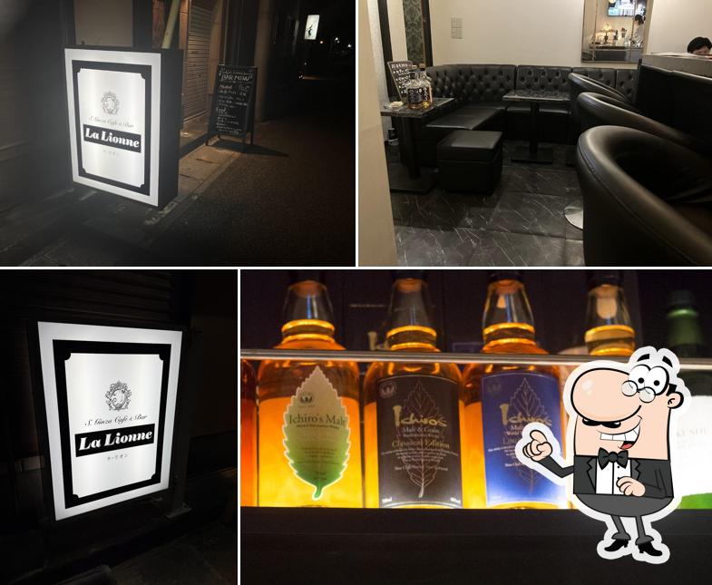 S.Ginza Cafe & Bar La Lionne（リオン）