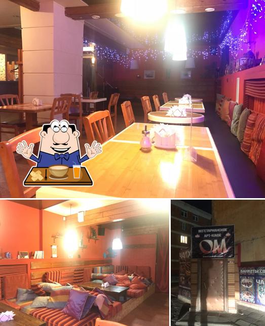 Арт-кафе «Ом»