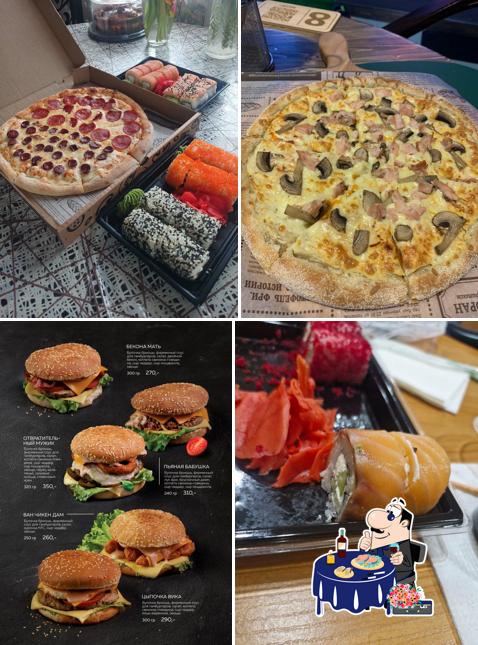 Маки Яма