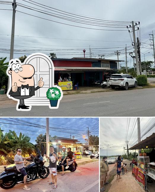 สถานีตำแซ่บ(สามแยกทุ่งหลวง)
