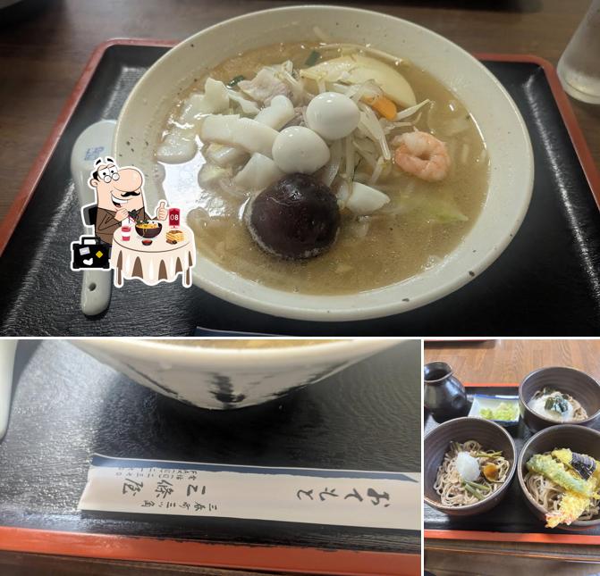 お食事処 三篠屋