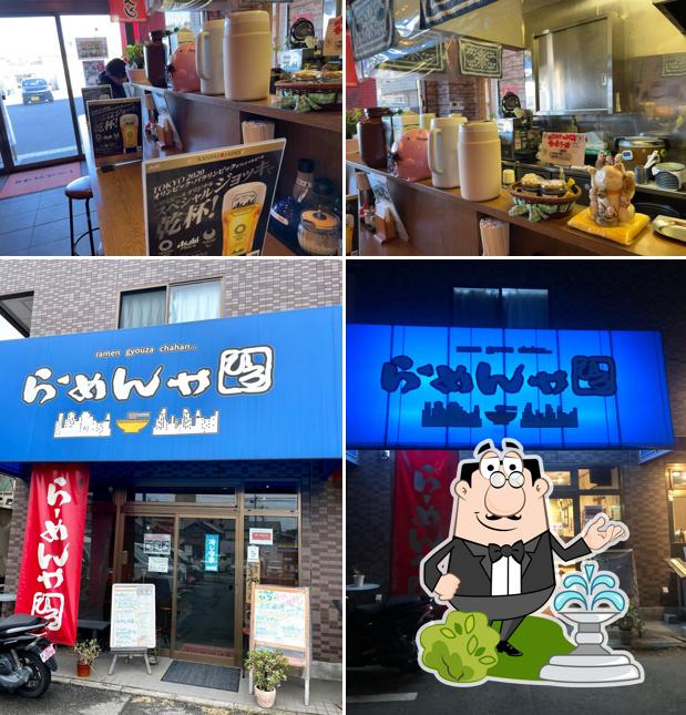 らーめんやひろ